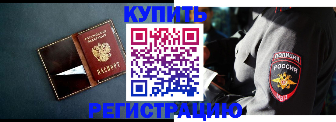 пропишу в квартире в Ак-Довураке